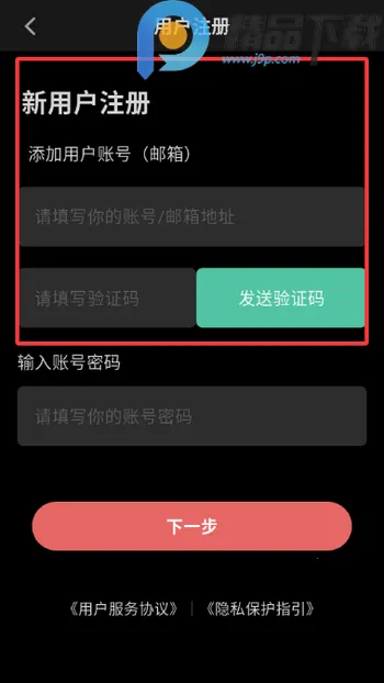 ְ��2026���ذ�װv1.0.2 �ֻ����ͼ