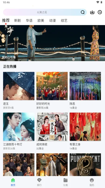 ������Ƶ(���׷������)v1.0.0 �ֻ����ͼ