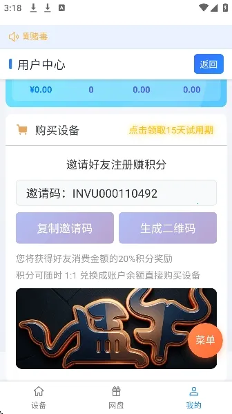 ��ţ���ֻ���׿���ֻ���v102 �ٷ������ͼ