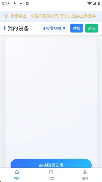 ��ţ���ֻ���׿���ֻ���