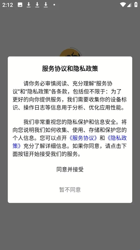 ��ţ���ֻ���׿���ֻ���