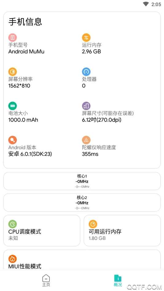 ��������������v3.0.2 �ֻ����ͼ