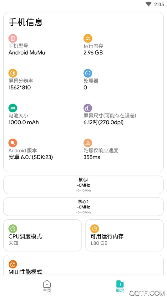 ��������������v3.0.2 �ֻ����ͼ