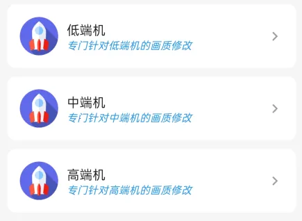 画质侠画质助手 画质侠画质助手