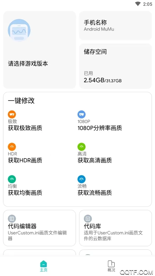 ��������������v3.0.2 �ֻ����ͼ