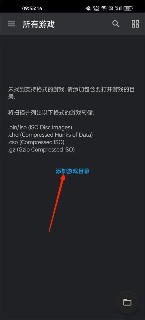 奥特曼格斗进化3全人物解锁 奥特曼格斗进化3全人物解锁