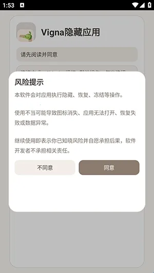 Vigna����Ӧ��(��˽����Ӧ��)