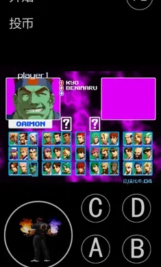 ȭ��2004������ư�(KOF99��Ϸ����)v���� �ٷ������ͼ