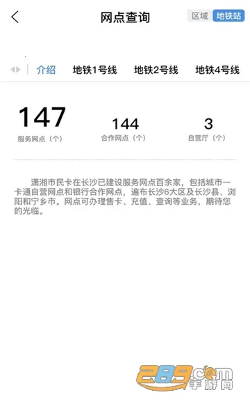 ����һ��ͨ��׿���ֻ���v2.4.6 ��Ѱ��ͼ