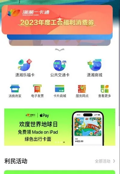 ����һ��ͨ��׿���ֻ���