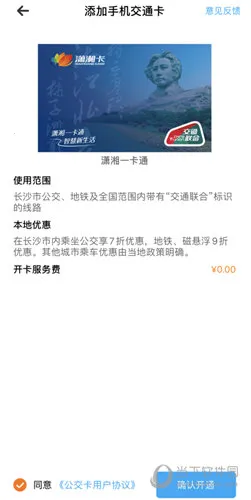 ����һ��ͨ��׿���ֻ���