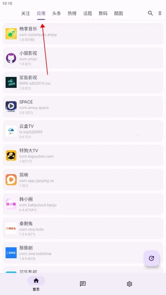 c001apk�޸�����2026�ٷ�����