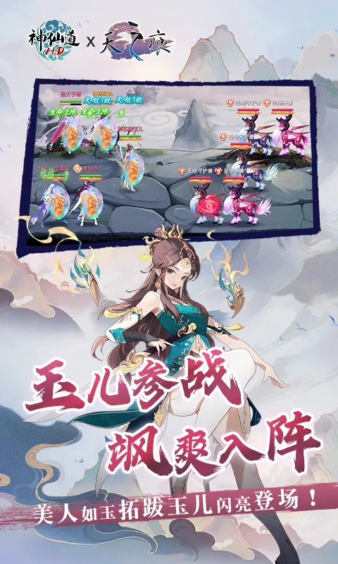 ���ɵ��������ư�v4.0.0 �ֻ����ͼ