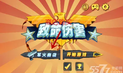 �����˺����޽��v1.200 �ֻ����ͼ