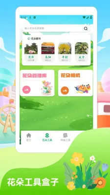 �������20262026�ٷ�����v1.4 ��׿���ͼ