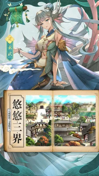 ������������ֻ���v1.0 ��׿���ͼ