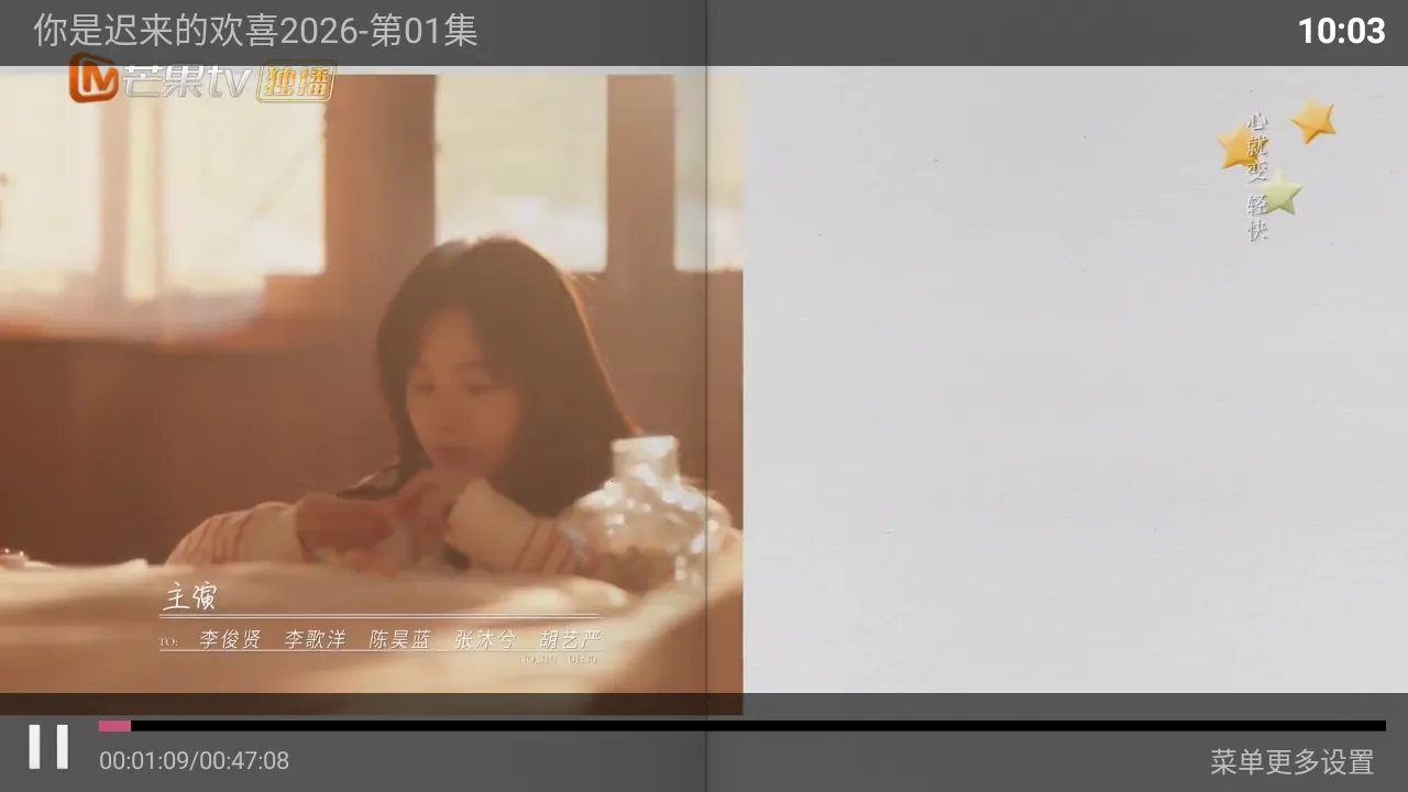 Сè��TV���Ӱ�(Ӱ�Ӳ�������)v5.0 �ֻ����ͼ