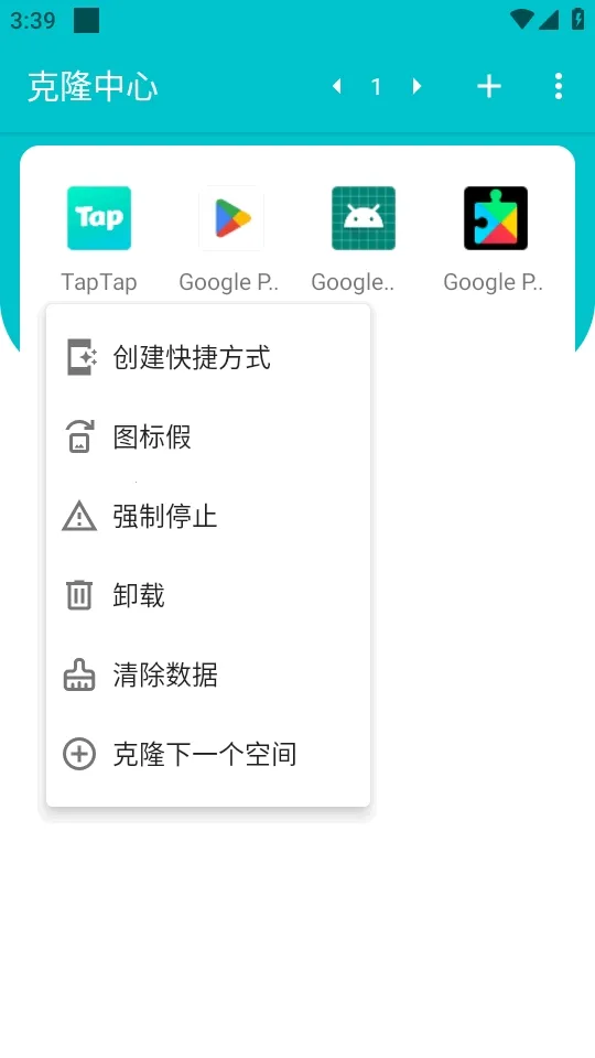 ��¡��������2026���°汾v1.0.9.20 �ٷ������ͼ