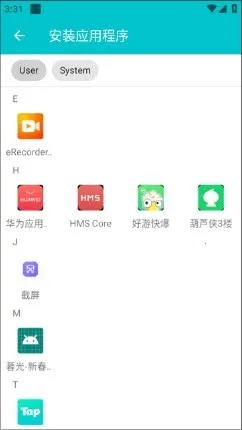 ��¡��������2026���°汾v1.0.9.20 �ٷ������ͼ