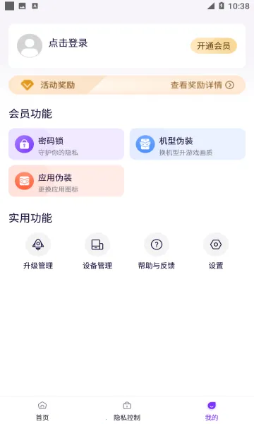������ʦģ�ⶨλv5.3.4.1016 �ֻ����ͼ