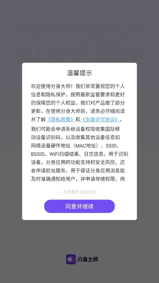 ������ʦģ�ⶨλ