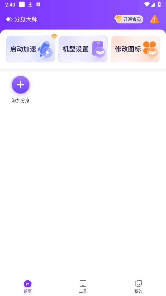 ������ʦģ�ⶨλ