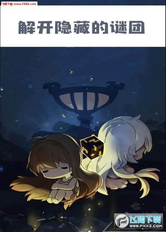 Ư����Ů�����v1.376 ��Ѱ��ͼ