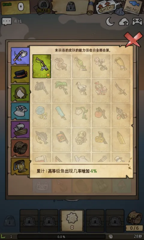 Ư����Ů�����v1.376 ��Ѱ��ͼ