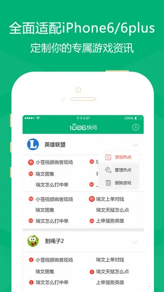 ����AI���ܴ���v1.5.2 ��׿���ͼ