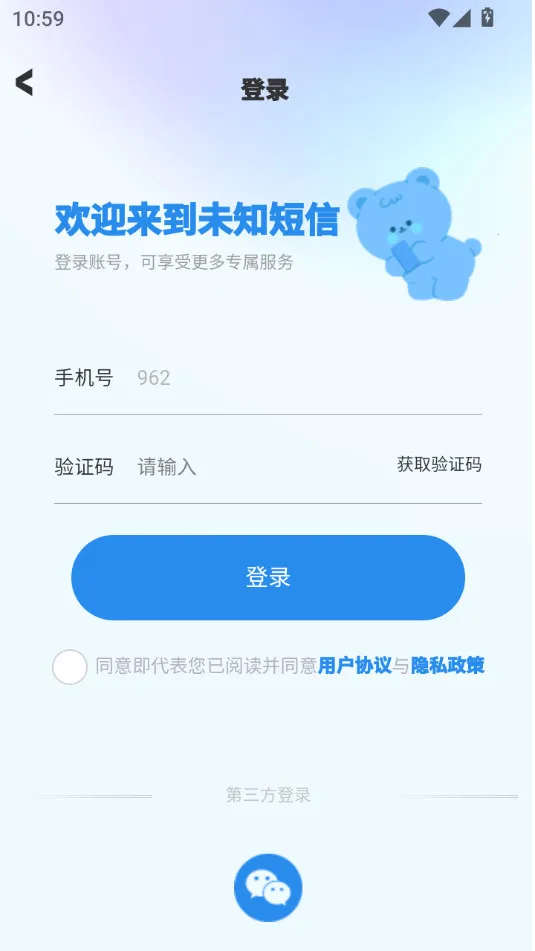 ��������(�������Ź���)v3.0.9 ��Ѱ��ͼ