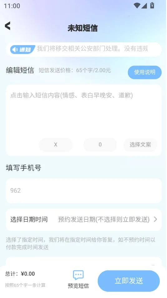 ��������(�������Ź���)v3.0.9 ��Ѱ��ͼ