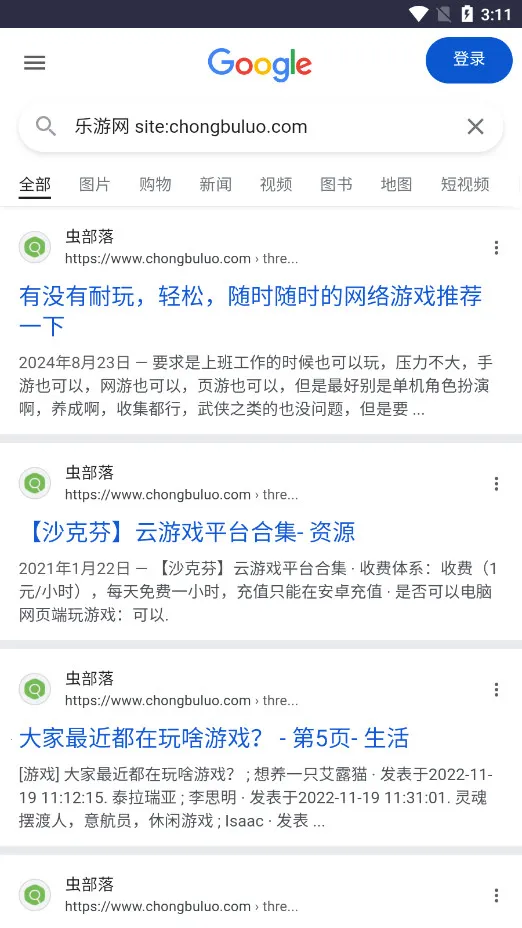 �沿��(��Դ��������)v2.0 ��׿���ͼ