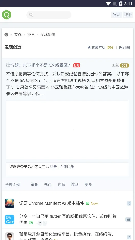 �沿��(��Դ��������)