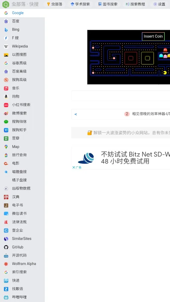 �沿��(��Դ��������)v2.0 ��׿���ͼ