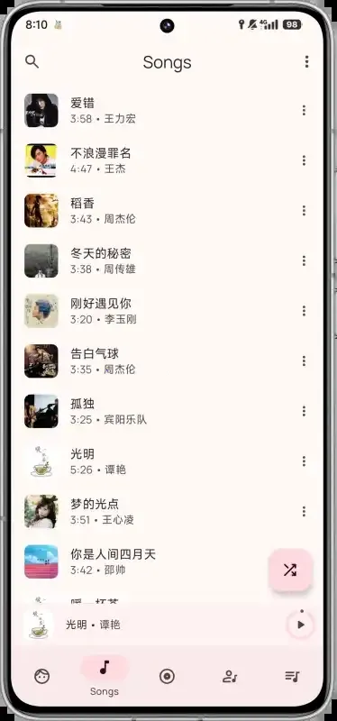 Booming Music(��׿���ֲ�����)v1.2.1 ��׿���ͼ