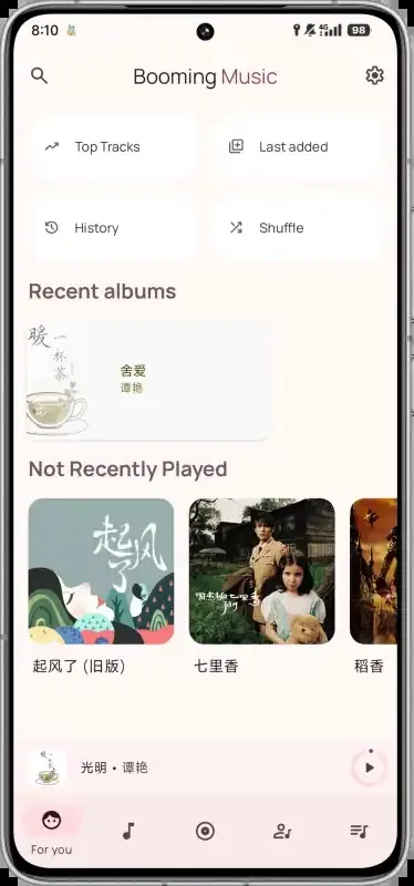 Booming Music(��׿���ֲ�����)v1.2.1 ��׿���ͼ