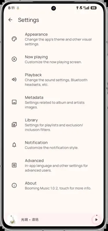 Booming Music(��׿���ֲ�����)v1.2.1 ��׿���ͼ