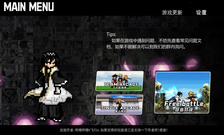 mugen����A��2026���°汾v1.0 �ֻ����ͼ