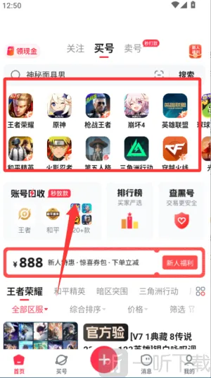 �Ժ���(��Ϸ�˺Ž���)