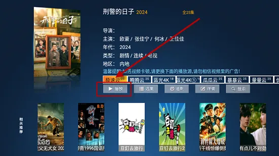 èèӰԺTV(����Ӱ�Ӳ�������)