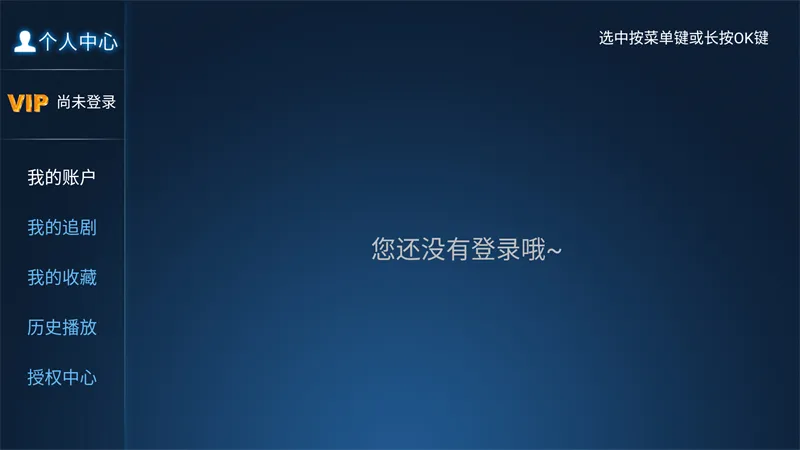 èèӰԺTV(����Ӱ�Ӳ�������)