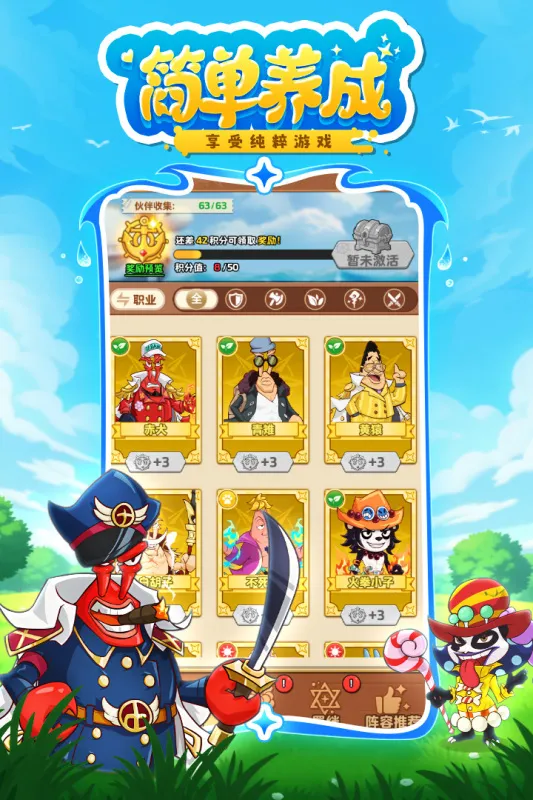 ̽������(ն��̽����Ϸ)v1.0.10045 �ٷ������ͼ