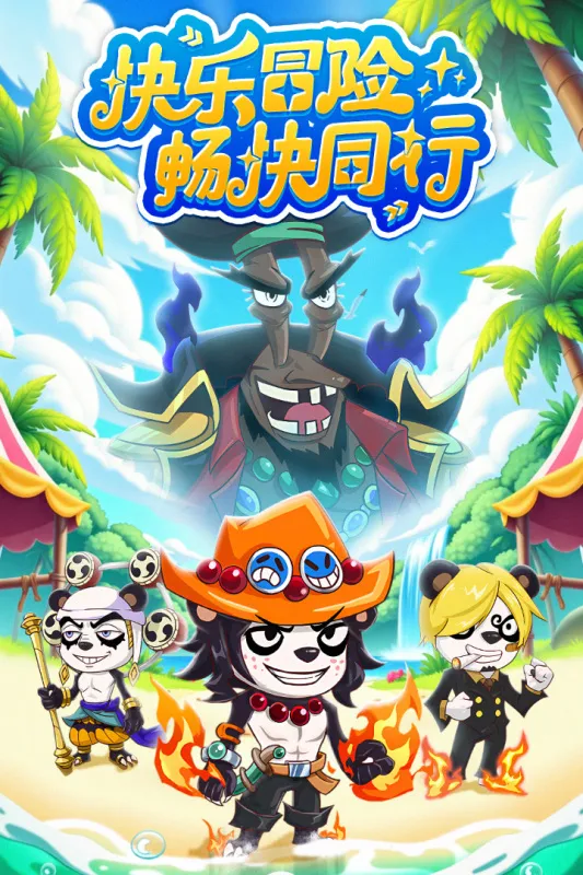 ̽������(ն��̽����Ϸ)v1.0.10045 �ٷ������ͼ