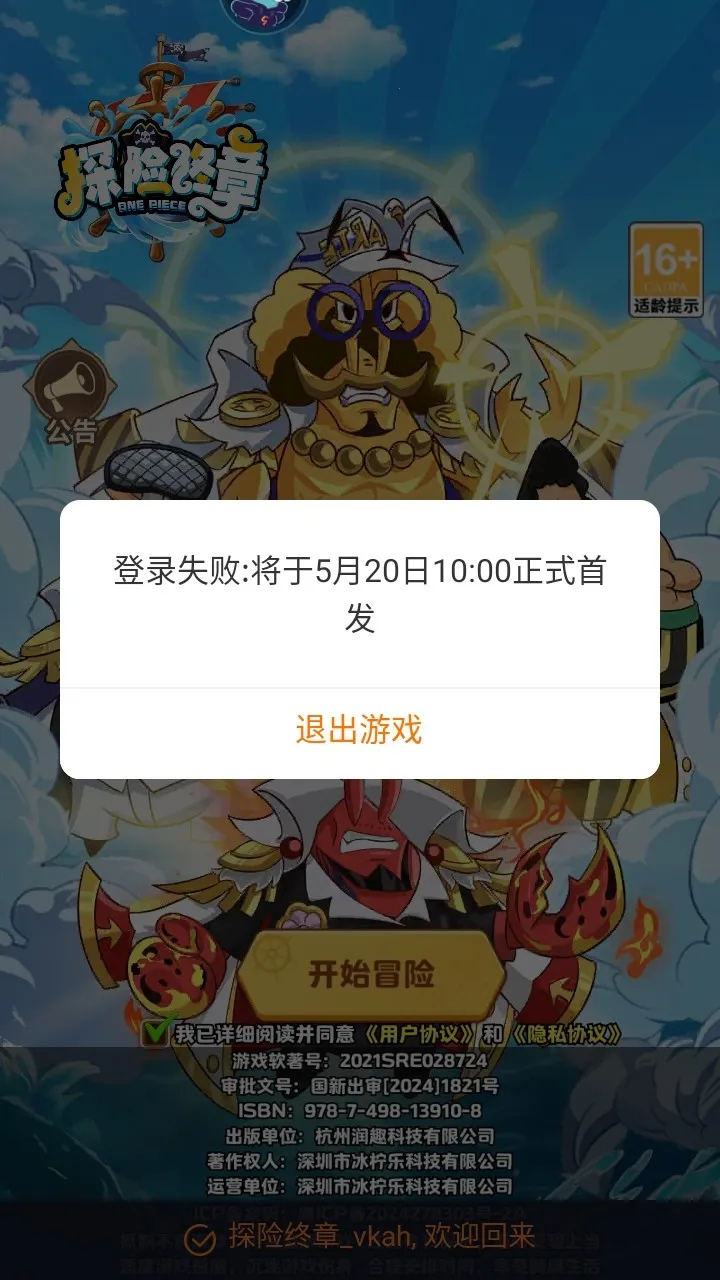 ̽������(ն��̽����Ϸ)