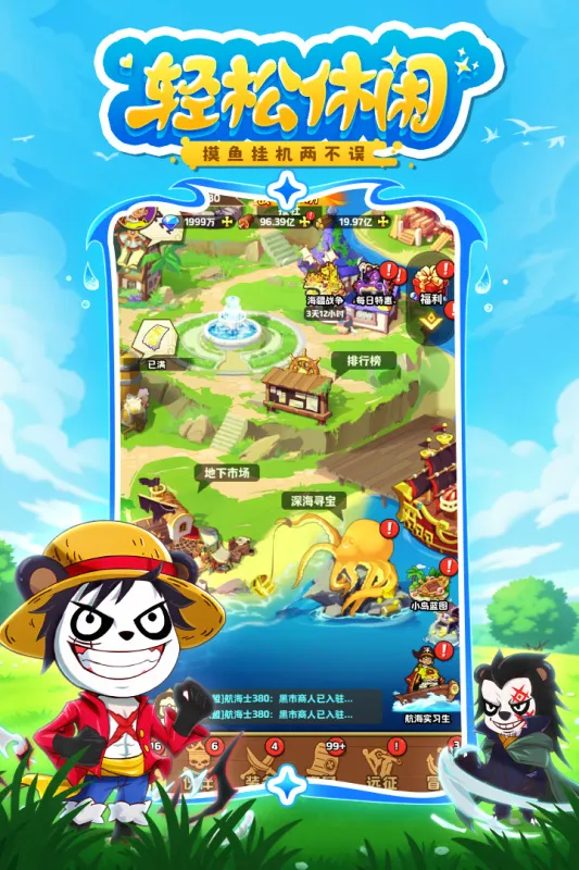 ̽������(ն��̽����Ϸ)v1.0.10045 �ٷ������ͼ