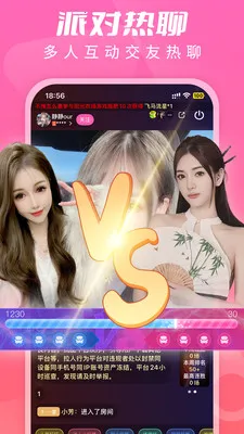 U��ֱ��(ֱ���罻APP)v1.7.8.2 �ֻ����ͼ
