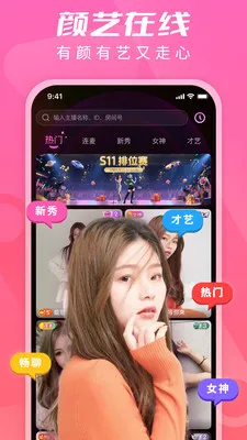U��ֱ��(ֱ���罻APP)v1.7.8.2 �ֻ����ͼ
