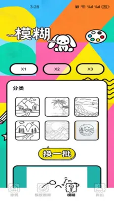 Gr-piCsEw(��������Gr)v1.7 �ٷ������ͼ