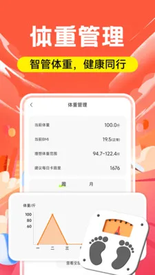 �˶��ƽ���2026�ٷ����°汾v1.0.2 ��Ѱ��ͼ