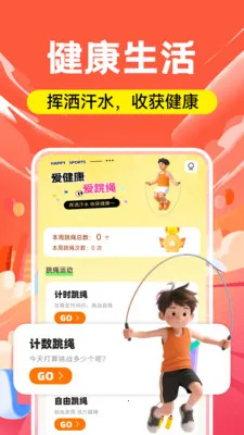 �˶��ƽ���2026�ٷ����°汾v1.0.2 ��Ѱ��ͼ